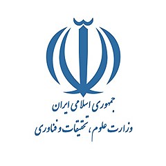 وزارت علوم، تحقیقات و فناوری