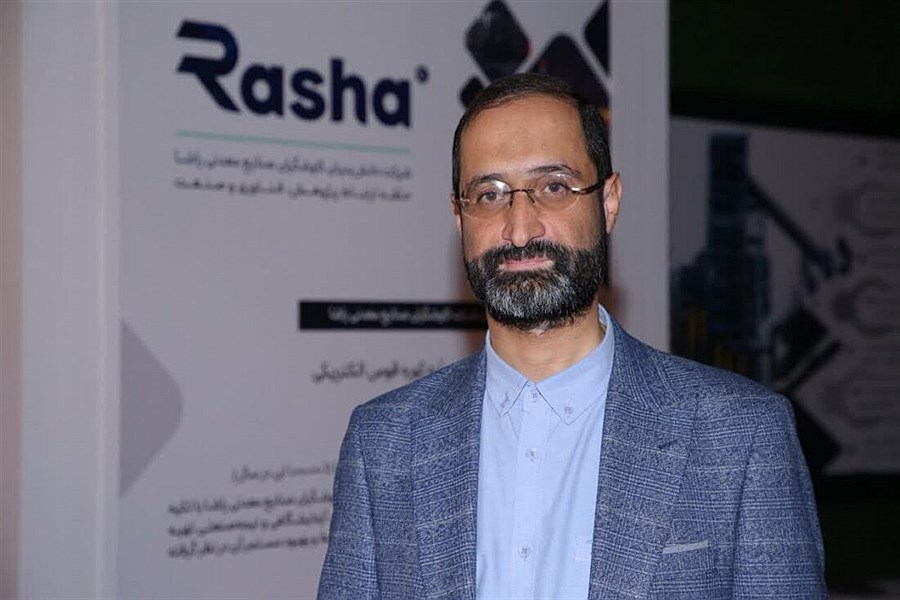 هوشمندسازی صنایع معدنی کشور از طریق کاوشگران صنایع معدنی راشا