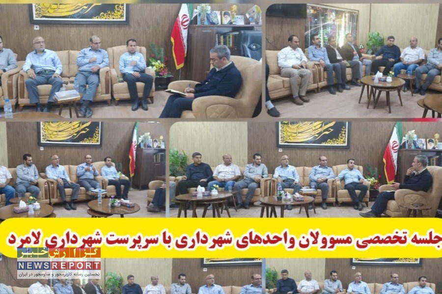 تکریم ارباب رجوع و رضایت مندی مردم در راس خدمت رسانی شهرداری شهر لامِرد
