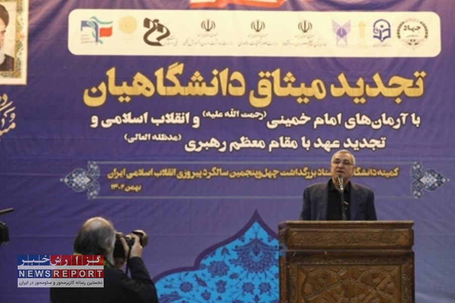 دستاوردهای انقلاب اسلامی در حوزه سلامت تشریح شد