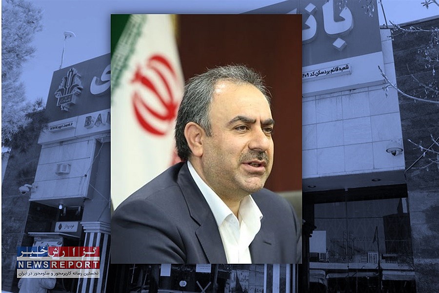 معرفی فرشاد حیدری بعنوان ریاست بانک کشاورزی تا ساعاتی دیگر