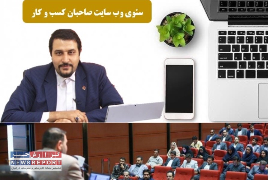 آموزش مهارت گزارش نویسی سئو برای وبسایت صاحبان کسب وکار
