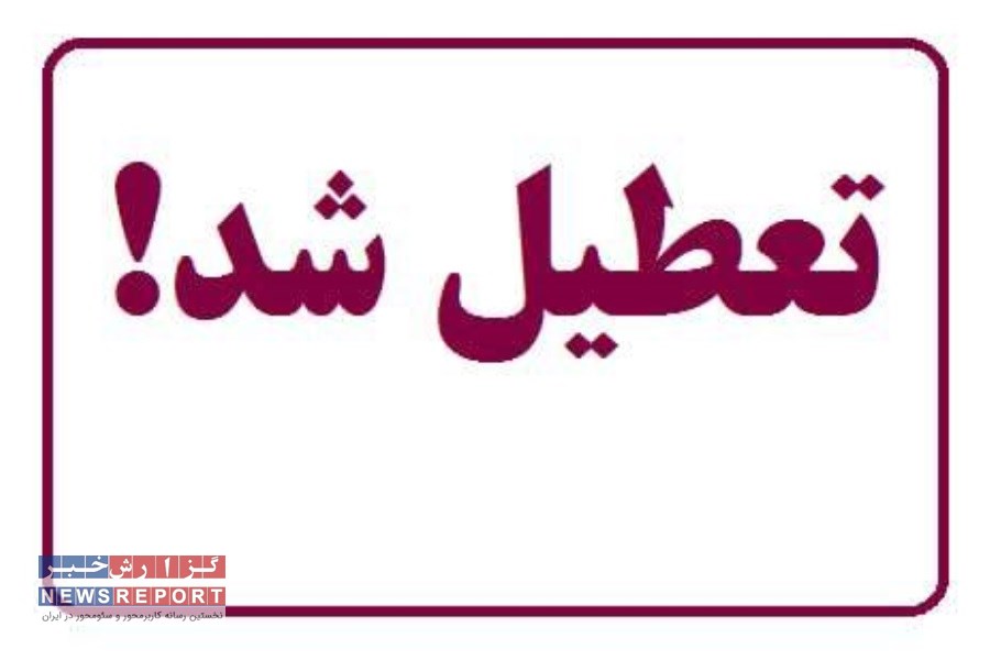 یک مرکز غیر مجاز ارائه خدمات پوست و زیبایی در فراشبند تعطیل شد