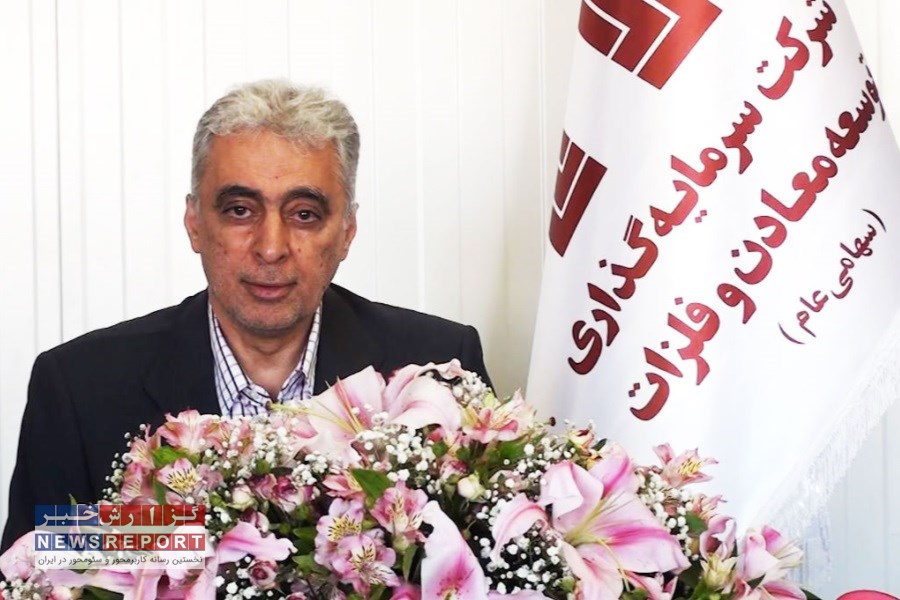 توضیحات مدیرعامل گروه سرمایه گذاری توسعه معادن و فلزات در خصوص پیشرفت پروژه عظیم مجتمع مس جانجا