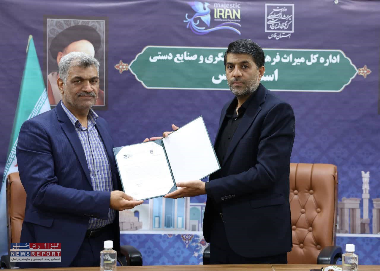 سرپرست معاونت گردشگری اداره کل میراث فرهنگی گردشگری و صنایع‌دستی فارس منصوب شد
