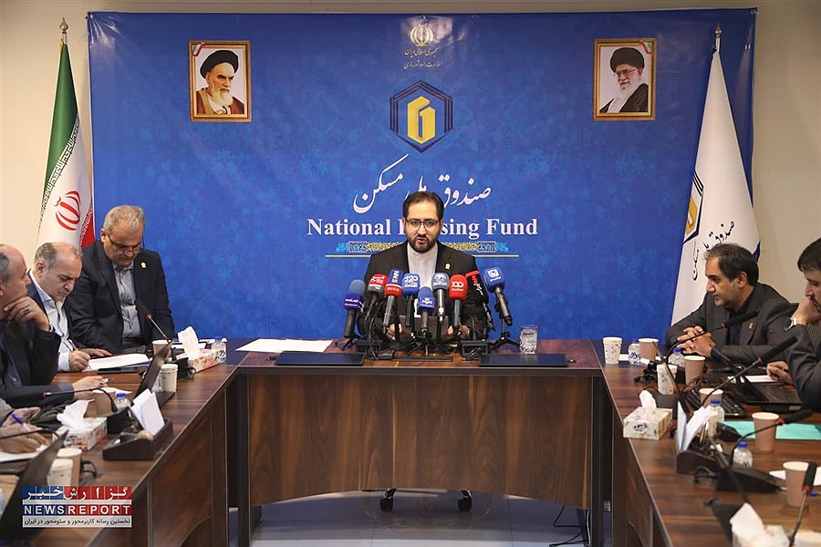 پخش زنده نشست خبری رئیس هیات عامل صندوق ملی مسکن جهت معرفی دستاوردهای دولت سیزدهم در حوزه مسکن