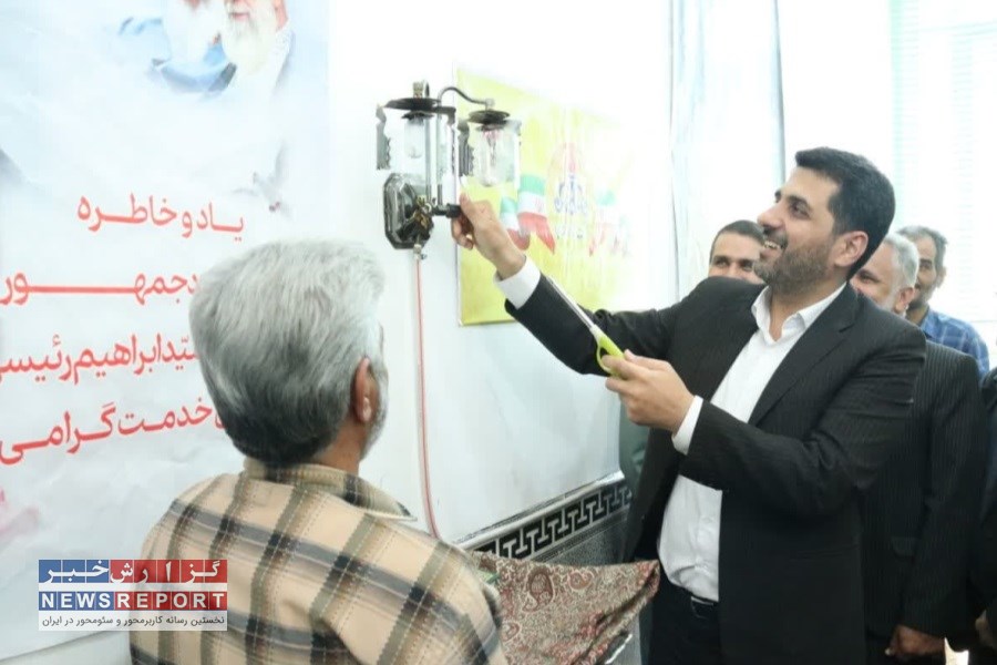 پروژه گازرسانی  با اعتباری معادل ۳۹۸ میلیارد ریال به روستاها و چاه های کشاورزی شهرستان بافق به بهره برداری رسید