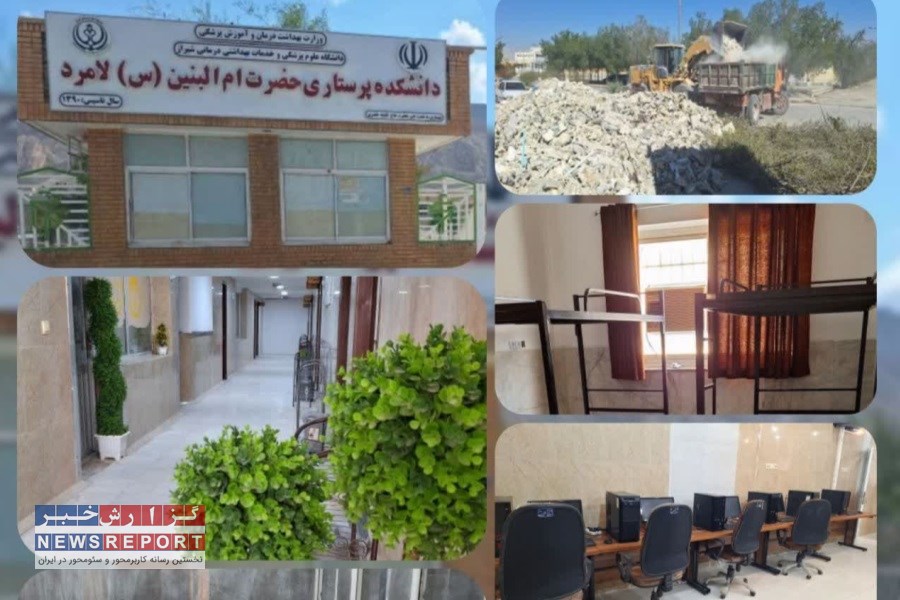 فاز سوم بهسازی ساختمان آموزشی دانشکده پرستاری لامرد به پیشرفت 60 درصدی رسید