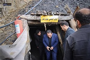 وزیر بدون تجهیزات ایمنی در معدن حادثه‌زده؛ تضاد عمل و شعار در سایه جان‌باختگان