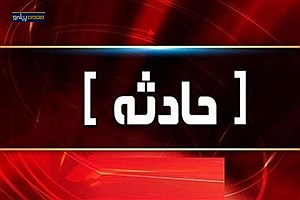 ریزش معدن در بجستان یک کشته و دو مصدوم برجای گذاشت