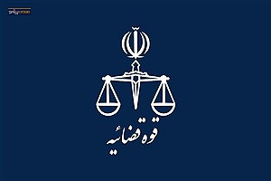 شبکه اختلاس در مجموعه شرکت مس منهدم شد