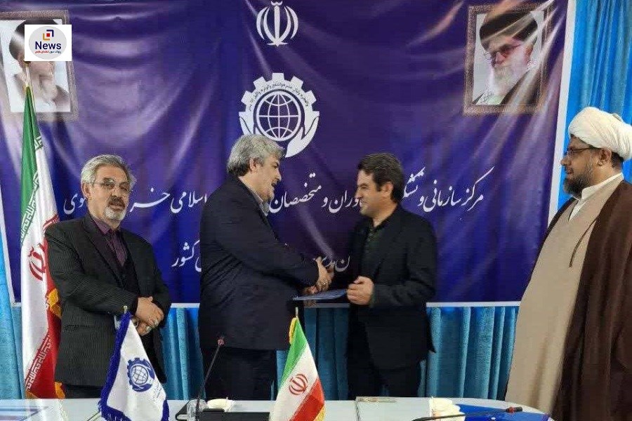 رئیس منطقه جغرافیایی پنجم کشوری مرکز مشاوران و متخصصان فجر ملل اسلامی منصوب شد