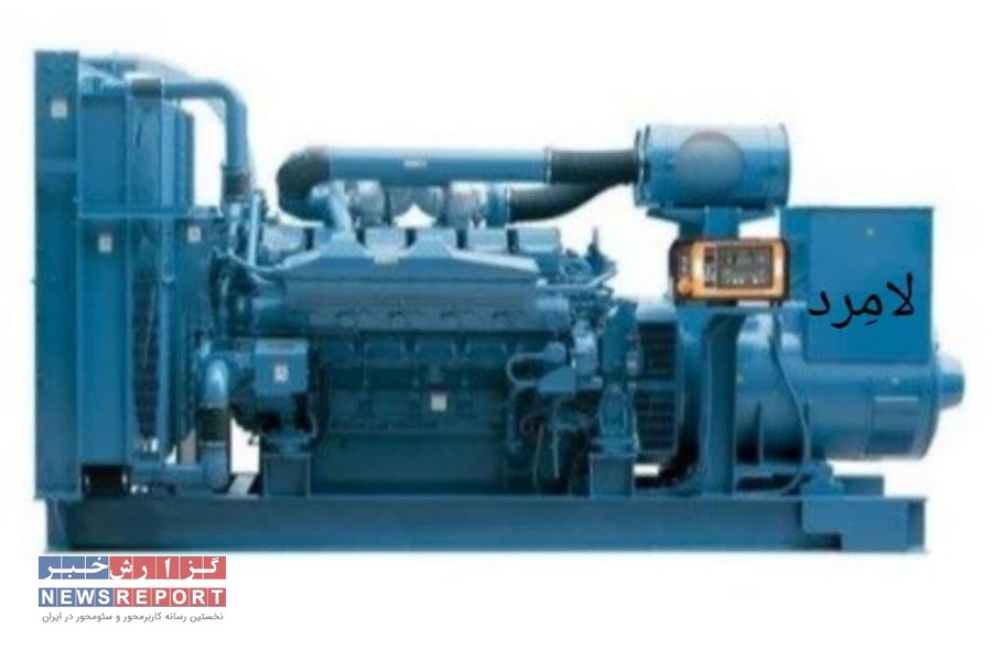 دیزل ژنراتور مرکز مخابرات چاهورز وارد مدار شد