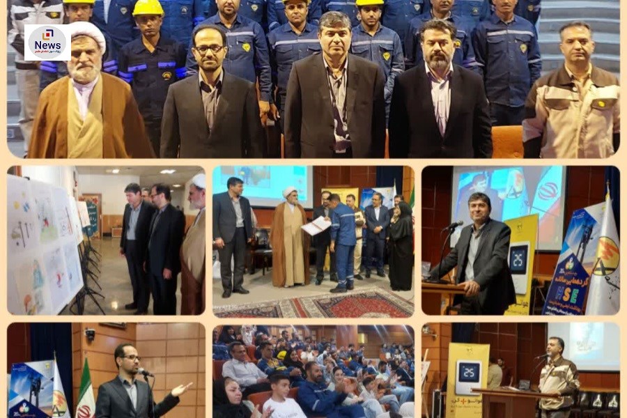 بیستمین گردهمایی سالانه HSE بهداشت، ایمنی و محیط زیست شرکت توزیع نیروی برق استان فارس برگزار شد