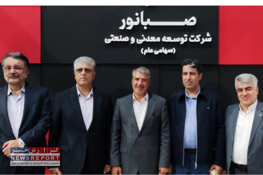 توسعه پایدار معدنی؛ امیدواری انارکی به اثرگذاری صبانور در اقتصاد کردستان و همدان