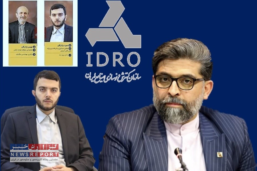 مشاور جلیلی قربانی کم‌کاری مگفا شد؛ محسن دارابی جانشین بازارگان در ایدرو