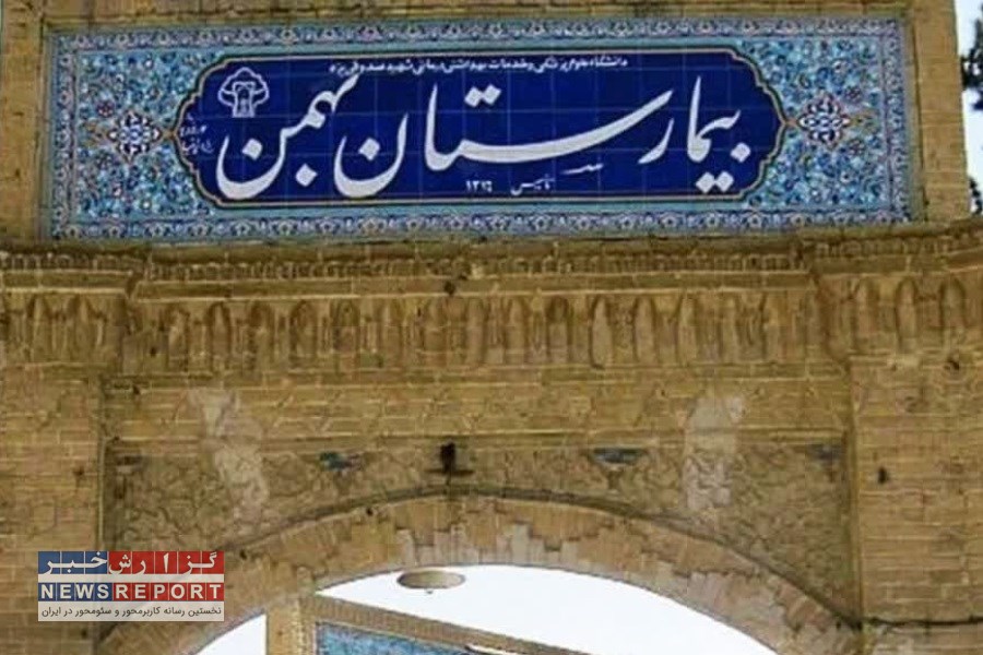 روایت بازدید علمی روانشناسی‌دانان اقلیدی در یزد