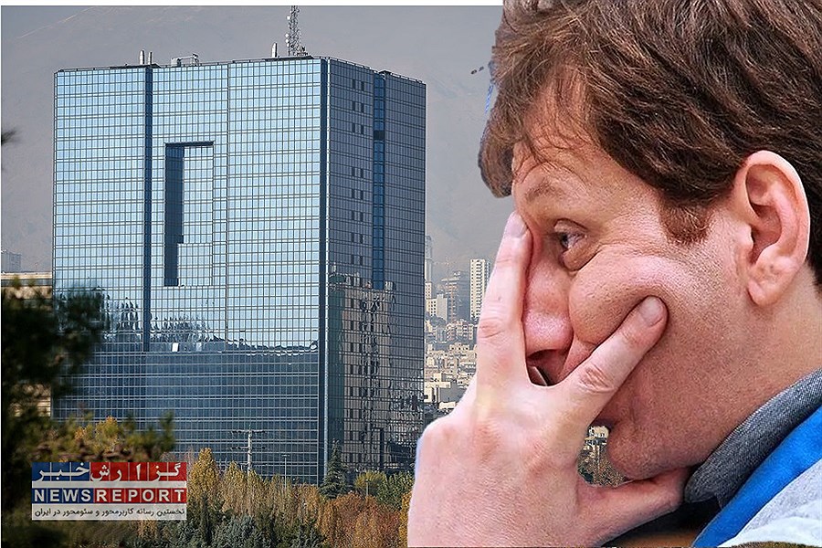 روابط عمومی بانک مرکزی مقابل بابک زنجانی؛ مجوز نداری، دروغ نگو!