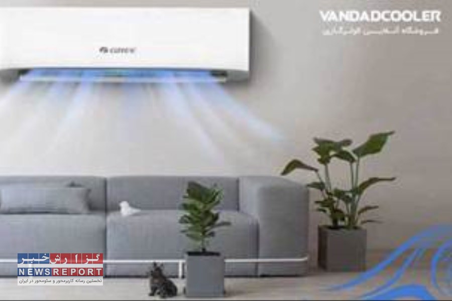 راهنمای جامع خرید کولر گازی 24000؛ انتخابی هوشمندانه برای تابستان‌های گرم | ونداد کولر