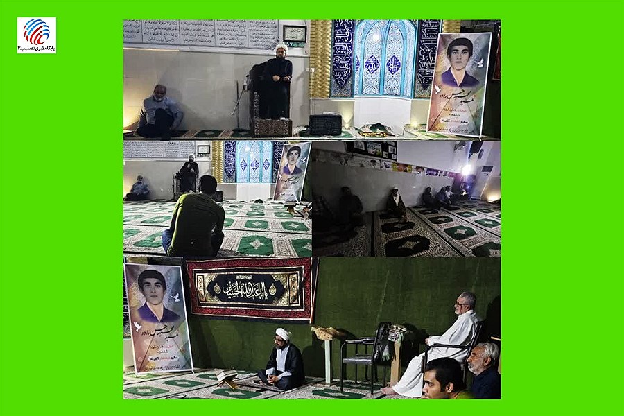 مراسم یادبود شهید مجید حسن زاده و ملاقاسم غلامی در لامرد برگزار شد