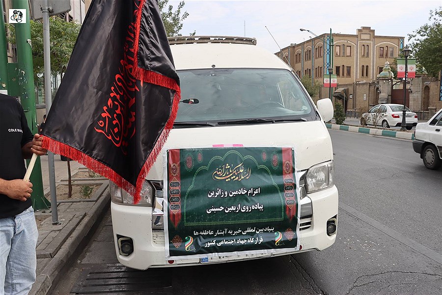 حرکت کاروان خادمین حسینی به سمت عمود ۷۹۴ با حضور گسترده خیرین و بانوان ایرانی