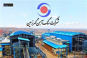 مدیرعامل جدید گهر زمین منصوب شد