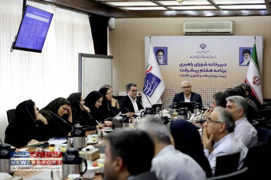 اقتصاد دیجیتال: اتحاد راهبردی بخش خصوصی و دولت در مسیر نوآوری