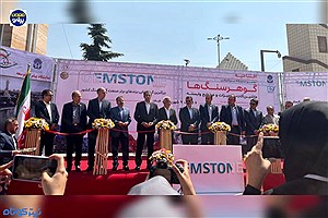 دومین نمایشگاه بین‌المللی گوهرسنگ‌ها در تهران آغاز به کار کرد