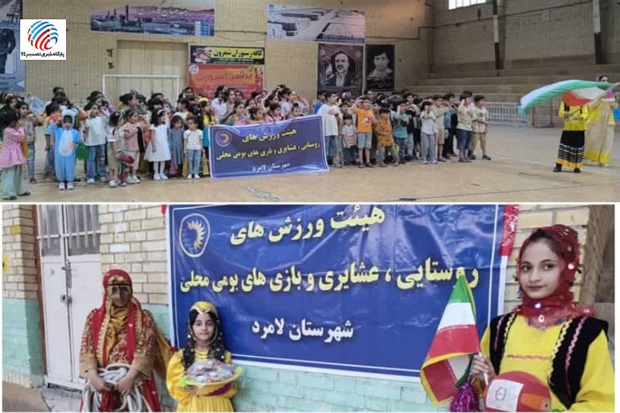 ۱۳۰ کودک روز جهانی کودک را با بازی‌های بومی و هنری جشن گرفتند