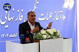 پس از دو دهه انتظار؛ کارخانه سیمان دهلران در مسیر تکمیل قرار گرفت