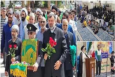 تصویر بافق در زیر سایه خورشید امام هشتم